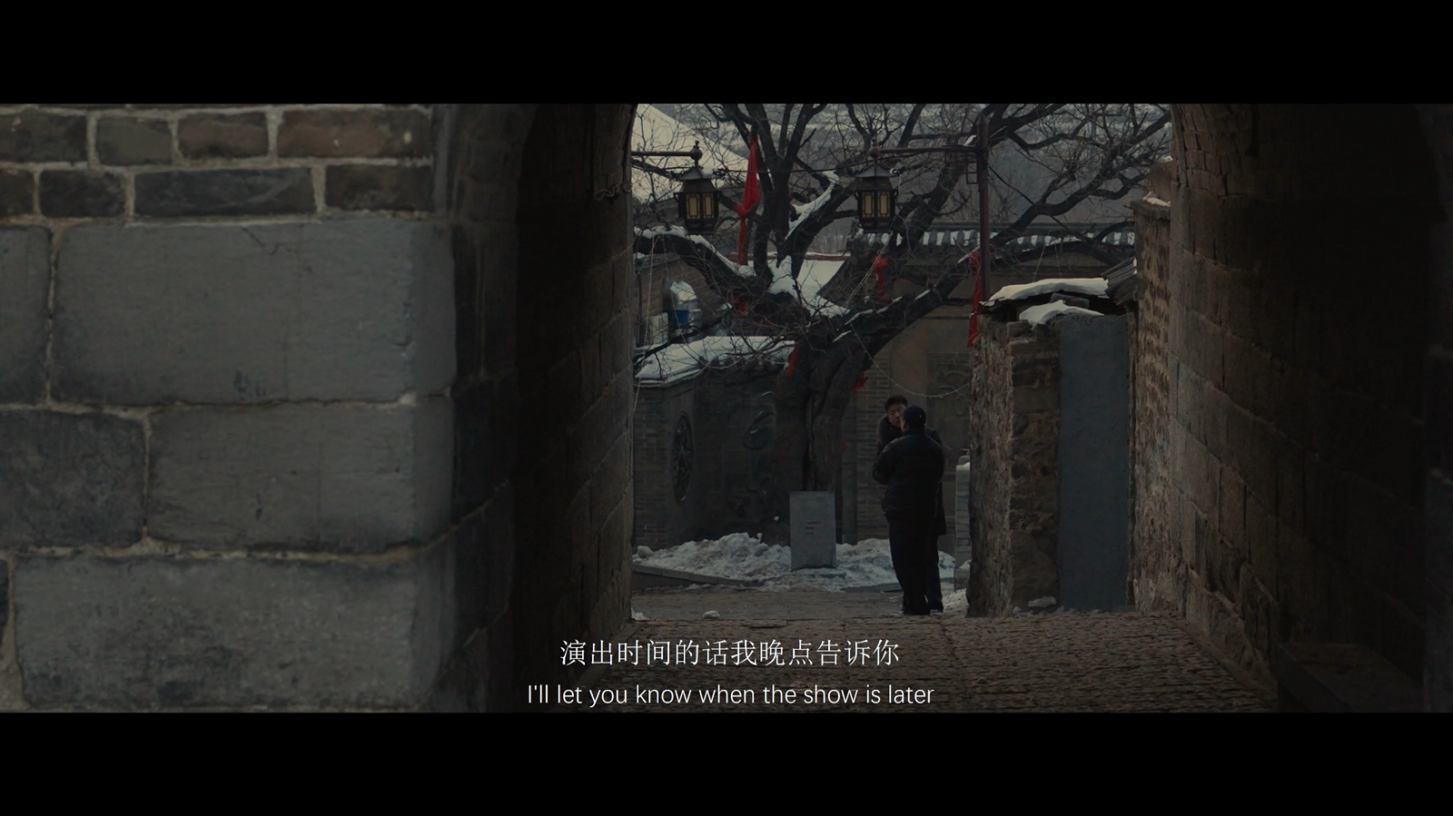 毕业设计《临川泗梦》门洞对白画面